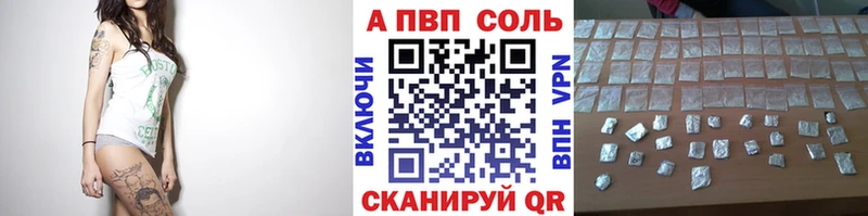 A-PVP СК КРИС кракен зеркало Миллерово