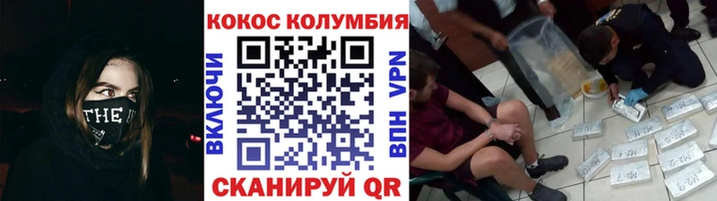 где продают наркотики  blacksprut зеркало  Кокаин Перу  Миллерово 