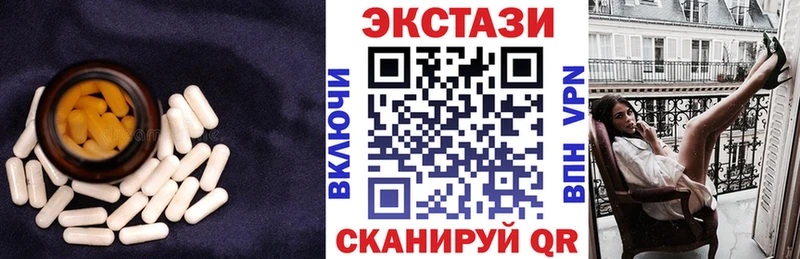 наркота  Миллерово  kraken рабочий сайт  Ecstasy DUBAI 
