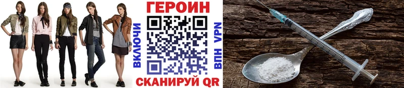 ГЕРОИН Heroin  MEGA ССЫЛКА  Миллерово  как найти наркотики 