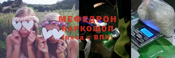 винт Бугульма
