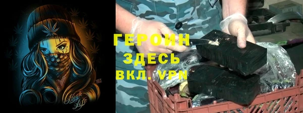 прущая мука Сафоново