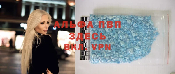 винт Бугульма