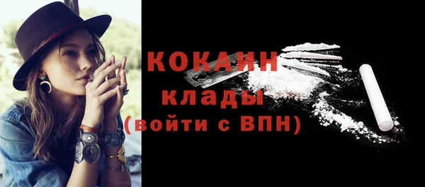 героин Бронницы