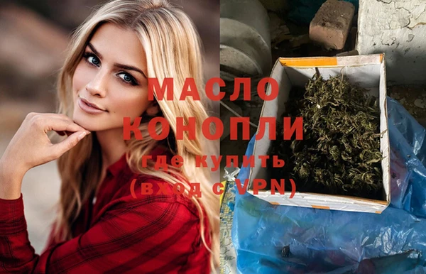 героин Бронницы