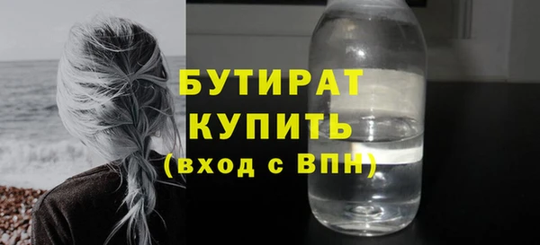 винт Бугульма