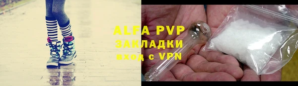 стафф Сатка