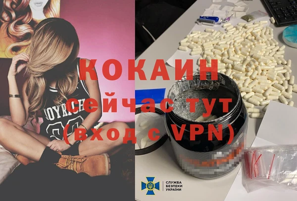 винт Бугульма