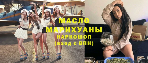 стафф Сатка