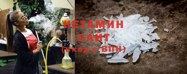 героин Бронницы