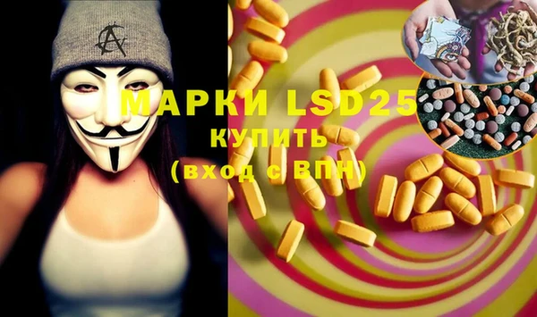винт Бугульма