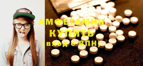 винт Бугульма