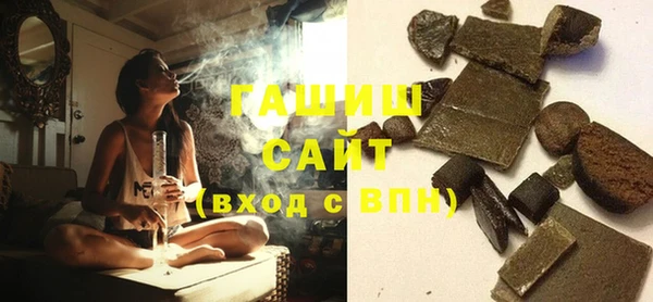 героин Бронницы