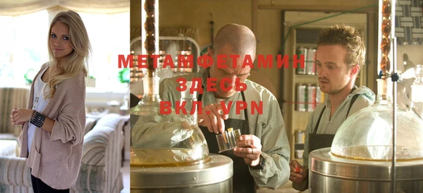 героин Бронницы