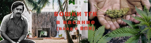 героин Бронницы