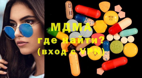 героин Бронницы