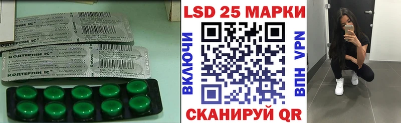 МЕГА как зайти  Миллерово  ЛСД экстази кислота 