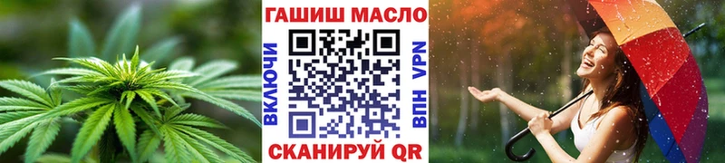 ТГК гашишное масло  Миллерово 