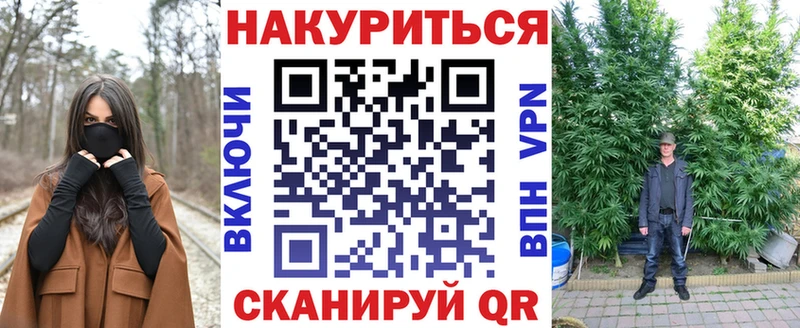 купить закладку  Миллерово  Бошки марихуана Bruce Banner 